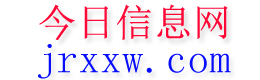 阿拉尔今日信息网
